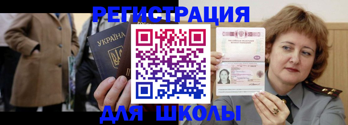 прописка гарантия в Карачеве