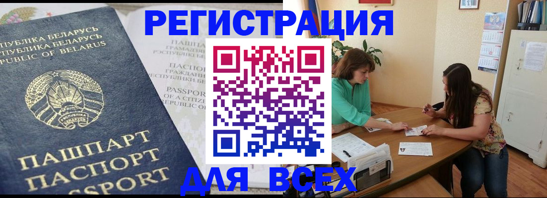 регистрация для дет. сада в Карачеве